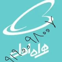 دو عدد سیم رند تبلیغاتی   937   977 99 90