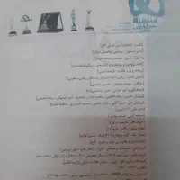 ریاضی دهم گاج|کتاب و مجله آموزشی|قم, نوقطار|دیوار