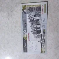 پول قدیمی