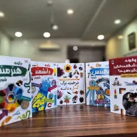 دانشنامه های مصور کودک و نوجوان