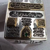 انگشتر طرح حرم