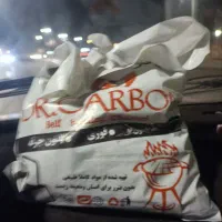 سلام فروش ذغال