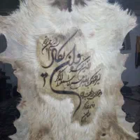 تابلو قرانی|تابلو، نقاشی، عکس|مشهد, خواجه ربیع|دیوار