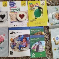 فروش کتاب درسی کاملا نو و بدون خط خوردگی