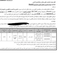 ثبت نام مزدا۳ وارداتی حضوری و غیر حضوری|خدمات موتور و ماشین|تهران, ائمه اطهار|دیوار