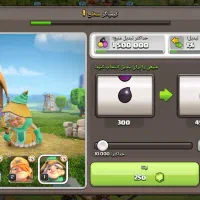 اکانت کلش تان 17|کنسول، بازی ویدئویی و آنلاین|هشتگرد, فاز ۳ مهستان|دیوار