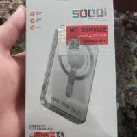 پاور بانک وایرلس اوفی