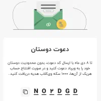 کد هدیه ویپاد