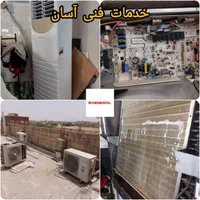 تعمیرکار کولرگازی سرویسکار کولرگازی تعمیر نصب کولر|خدمات پیشه و مهارت|قم, شهرک قدس|دیوار