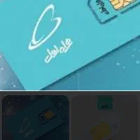 سیمکارت 912 کد7