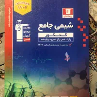 کتاب کنکور تجربی|کتاب و مجله آموزشی|قم, پردیسان|دیوار