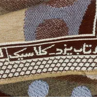 روفرشی فانتزی ۹متری کرم قهوه ایی|روفرشی|مشهد, الهیه|دیوار