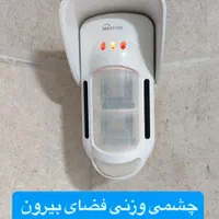 دزدگیر اماکن|خدمات پیشه و مهارت|بندر ماهشهر, |دیوار