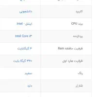 لپ تاپ سونی کور3 نسل1|رایانه همراه|لیکک, |دیوار