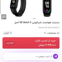 ساعت ضد آب انر فقط ۸۵۰