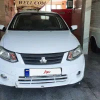 ساینا ۹۷