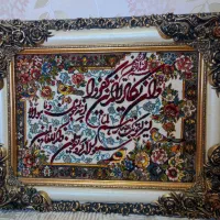 لوستر|لوستر و چراغ آویز|اراک, |دیوار