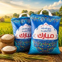 برنج پاکستانی۱۱۲۱دانه بلندسفیدمبارک فروشگاه قوامی