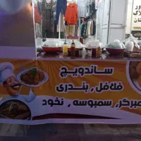 میز ساندویچی اجاره داده میشود