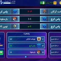 اکانت مربی برتر|کنسول، بازی ویدئویی و آنلاین|ماهدشت, |دیوار