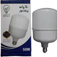 فروش عمده لامپ ال ای دی پیک نور|لامپ و چراغ|تهران, تهرانپارس شرقی|دیوار