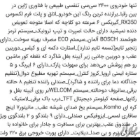 byds6 تحویل ۲۵ اسفند ۹۷|خودرو سواری و وانت|اصفهان, خرم|دیوار