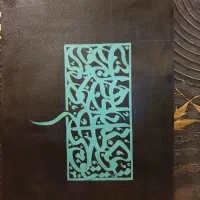 تابلو نقاشی|تابلو، نقاشی، عکس|مشهد, هنرستان|دیوار