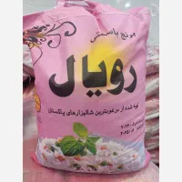 برنج پاکستانی مقدار محدود قیمت تعاونی