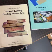 کتاب زبان دانشگاهی