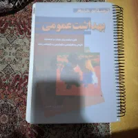 کتاب خالد رحمانی نو