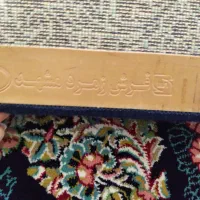 دو عدد فرش 9 متری زمرد مشهد قیمت 30میلیون