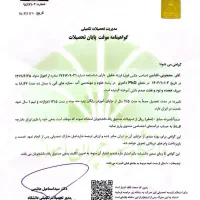 تدریس خصوصی ریاضی|خدمات آموزشی|اهواز, کوروش|دیوار