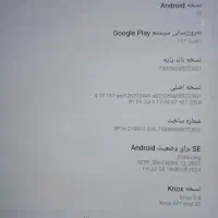 تبلت a7سامسونگ|تبلت|ارومیه, |دیوار
