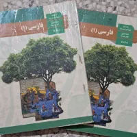 کتاب فارسی سال دهم