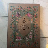 رباعیات خیام