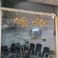 پیش فروش ۱۷۵متری،تک واحدی، فاضل