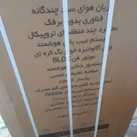 سرویس کار یخچال وفریزر درمنزل تمام وقت|خدمات پیشه و مهارت|اصفهان, بهارستان (مخابرات)|دیوار