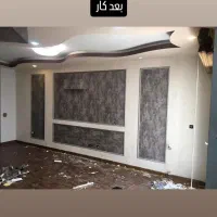 نصب کاغذ دیواری و کفپوش به صورت تخصصی با دستگاه|خدمات پیشه و مهارت|شیراز, ترمینال باربری|دیوار