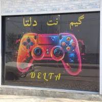 گیم نت و کلوپ دلتا