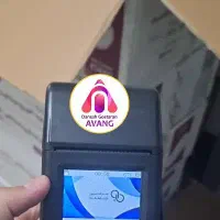 استخدام ویزیتور