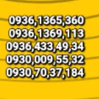 شماره ایرانسل کد ۹۳۶ و ۹۳۰