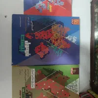 کتاب فرمول بیست۱۱