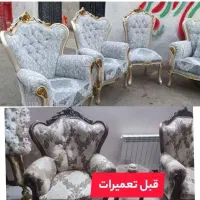 مبل خونتو تعمیر کن