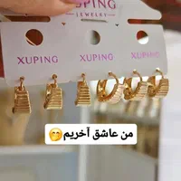 گوشواره کپ طلا|بدلیجات|زنجان, |دیوار
