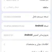 نوت 14 در حد|موبایل|همدان, |دیوار