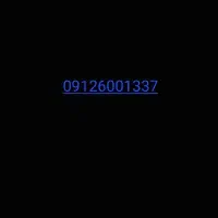 خط تاریخ تولدی