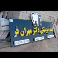 تابلو
