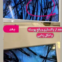 اسکالپ اسکراب (پاکسازی کف سر)،واحیا و ضخیم سازی مو|خدمات آرایشگری و زیبایی|شیراز, خلدبرین|دیوار