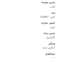 گاز طرح فر نو نو|اجاق گاز و لوازم برقی پخت‌وپز|اهواز, چهارصد دستگاه|دیوار