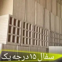 تولید انواع آجر*ارسال به سراسر کشور(سفال زبره|مصالح و تجهیزات ساختمان|اهواز, مهرشهر|دیوار